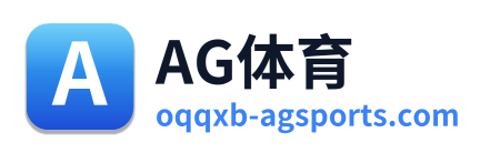 AG体育
