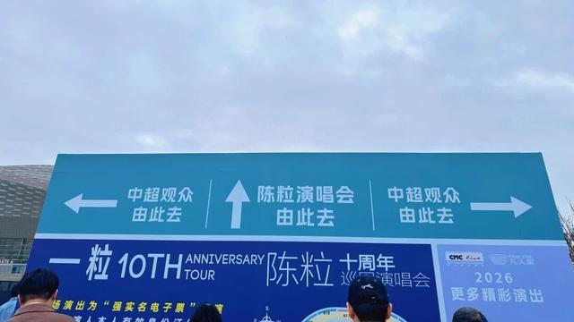 AG体育app下载-近6万名观众来金牛观赛观演，五粮液文体中心迎来今年首个双馆同开